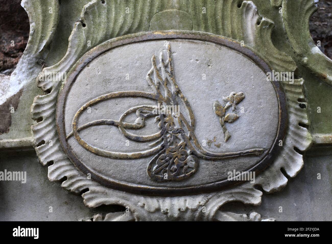Détails de la fontaine avec emblème du Caliph dans le palais de Topkapi ...