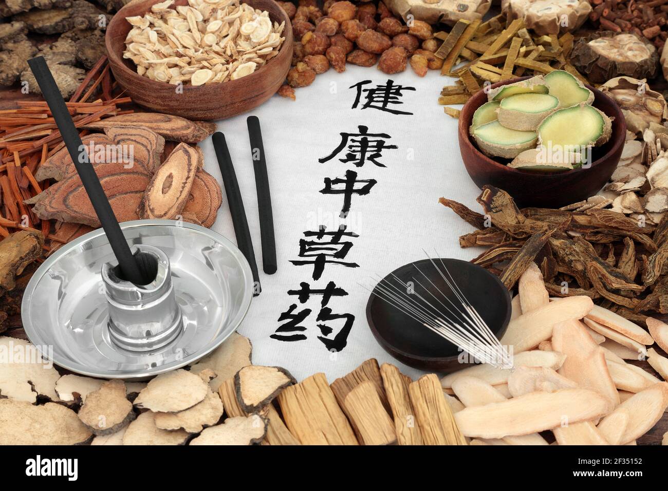 Soin chinois aux herbes et aux épices, bâtonnets de moxa et aiguilles  d'acupuncture. La traduction se lit comme des herbes chinoises pour une  bonne santé Photo Stock - Alamy