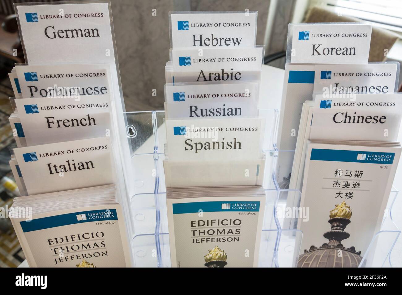 Washington DC,Bibliothèque du Congrès,Thomas Jefferson Memorial Building brochures dépliants dépliants dépliants brochures information,plusieurs langues Japane coréen Banque D'Images