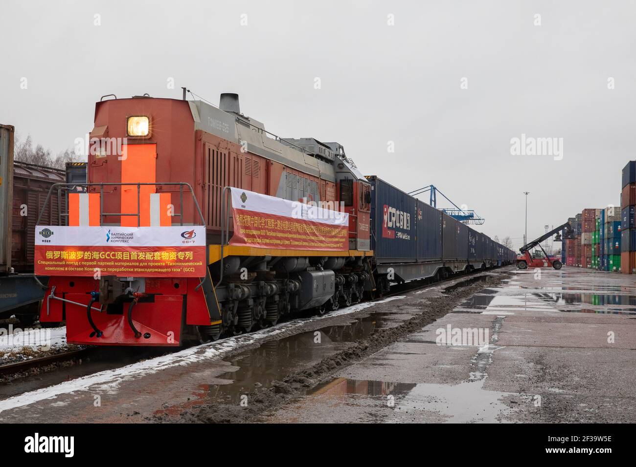 Saint-Pétersbourg. 16 mars 2021. Le premier train de marchandises  Chine-Europe de Chengdu à Saint-Pétersbourg arrive à la gare de Shushary à  Saint-Pétersbourg, en Russie, le 15 mars 2021. Un nouveau train de