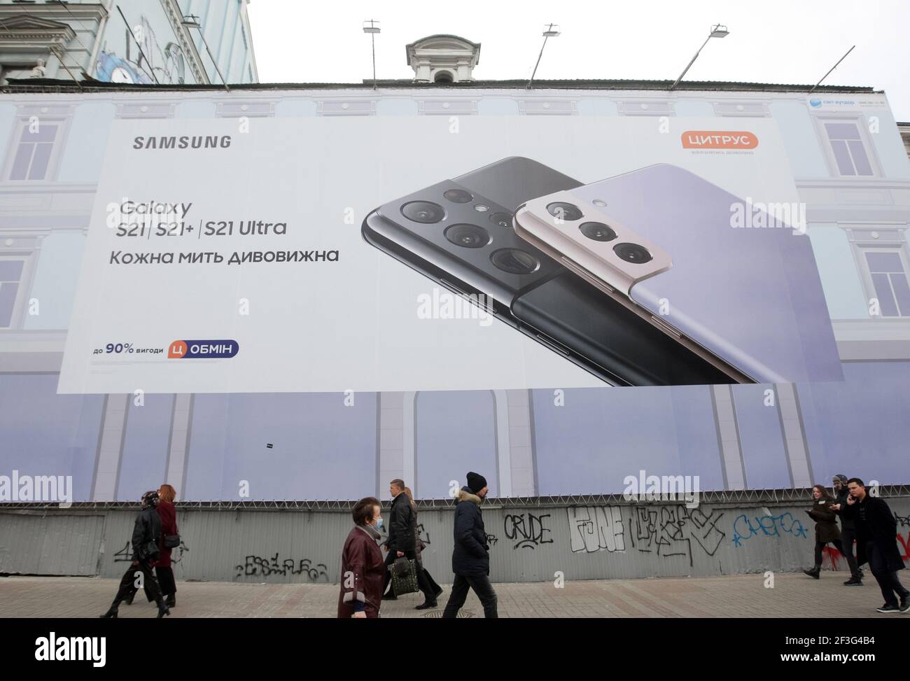 Kiev, Ukraine. 06e mars 2021. Les gens marchent au-delà d'une énorme bannière publicitaire Samsung avec la série Galaxy S21 de Samsung smartphones annonce sur elle à Kiev. Crédit : SOPA Images Limited/Alamy Live News Banque D'Images