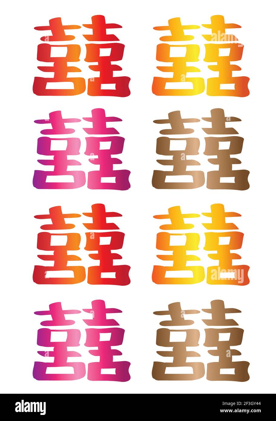 Mot chinois traditionnel signifiant double bonheur, généralement utilisé dans la célébration de mariage, isolé sur fond blanc. Illustration de Vecteur