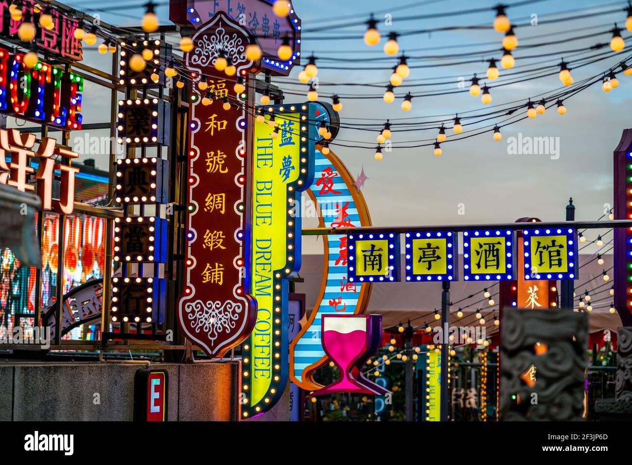 Kunming China , 3 octobre 2020 : restaurants et bars multicolores signe néon en caractères chinois illuminés au crépuscule à Kunming Yunnan Chine Banque D'Images