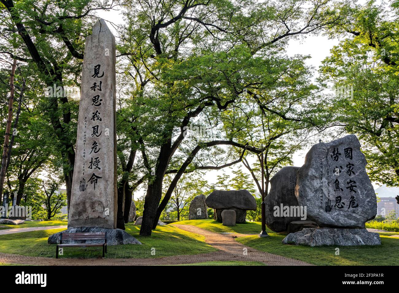 Séoul, Corée du Sud. 31 mai 2017. Patriot an Jung-geun (Ahn Jung-geun) Memorial Hall, inscriptions sculptées en pierre en chinois et en coréen au parc Namsan Banque D'Images