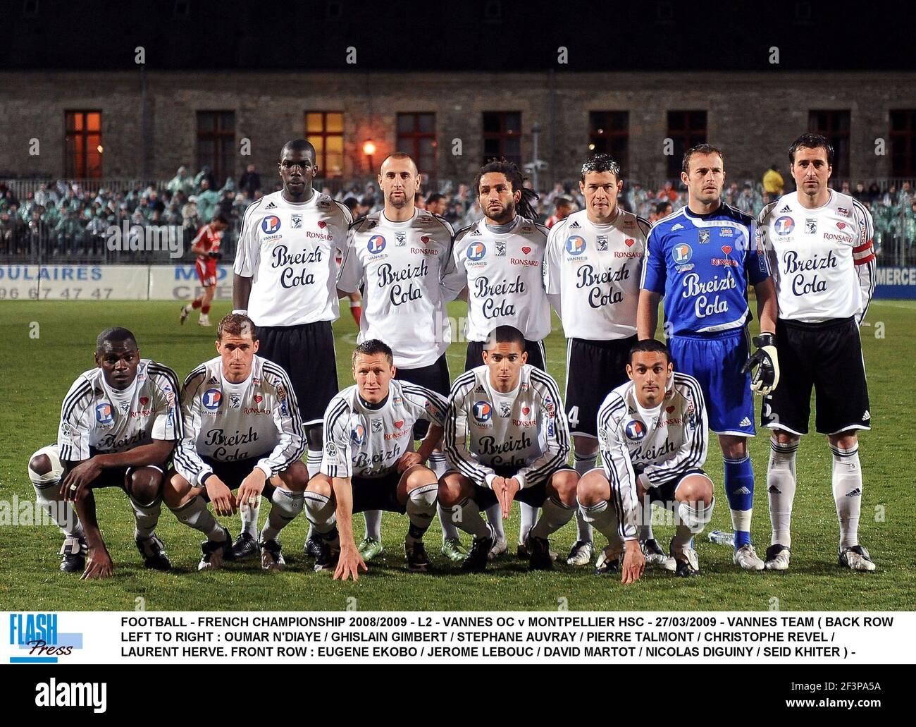 Compétition - Coupe de la Ligue - Maillots FC Nantes