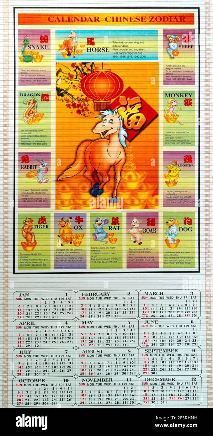 Calendrier chinois 2002 Lunar - année du cheval Banque D'Images