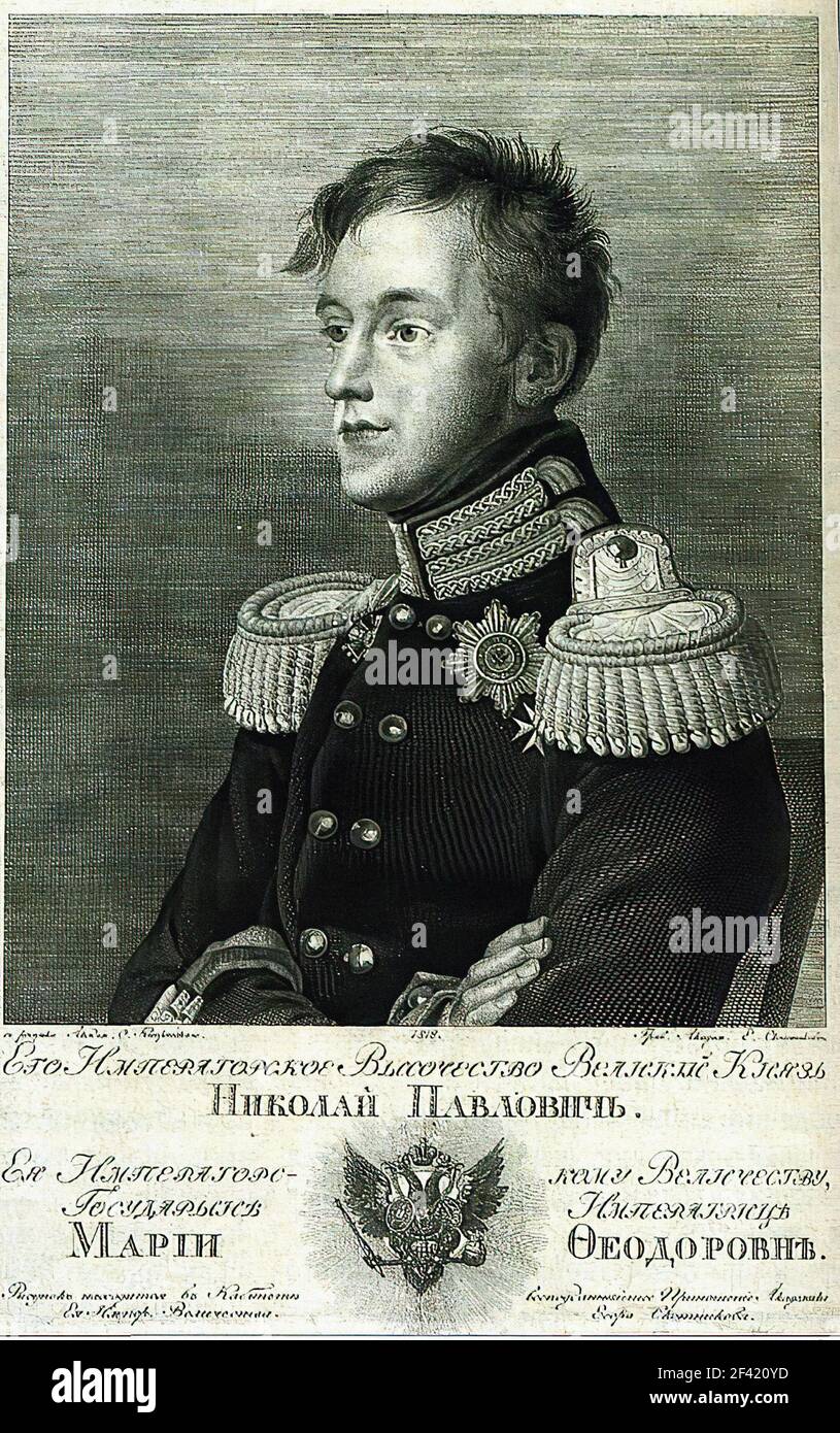 Arkhip Kuinji - Grand Prince Nikolaï Pavlovitch Banque D'Images