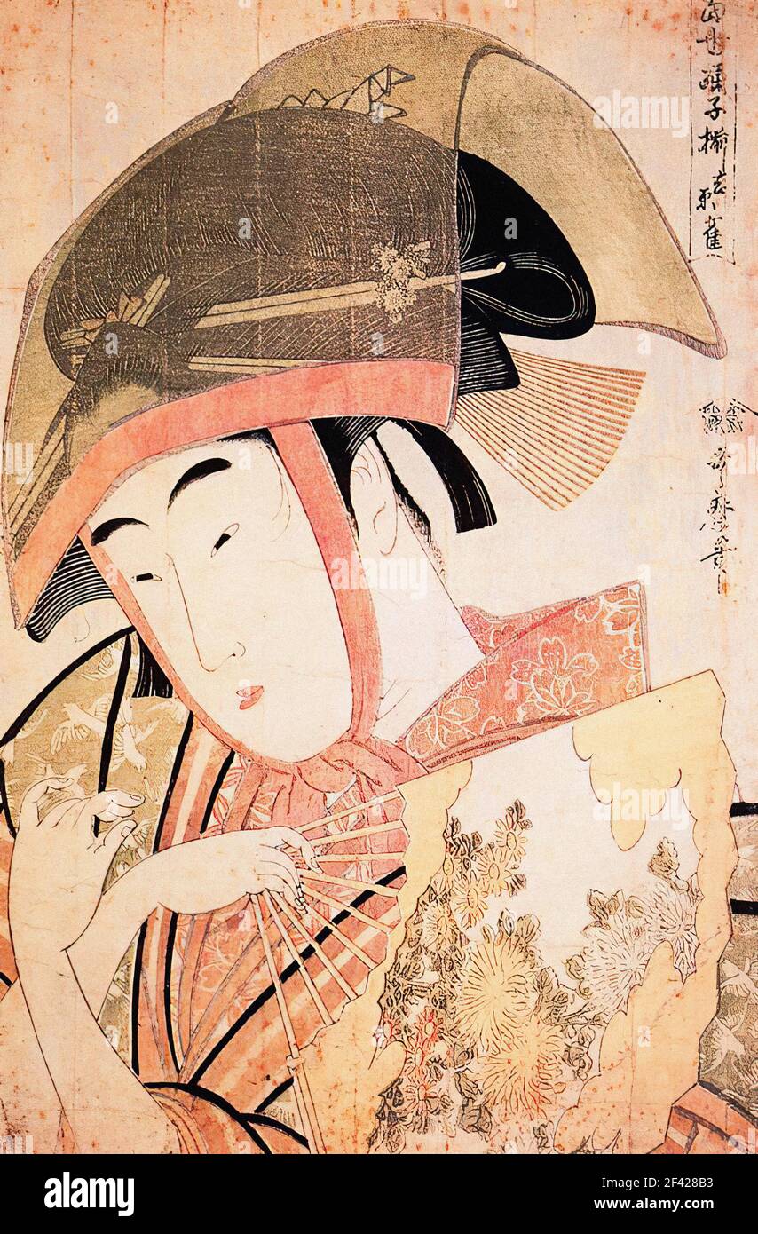 Utamaro - danse du Sparrow Yoshiwara 1791 Banque D'Images