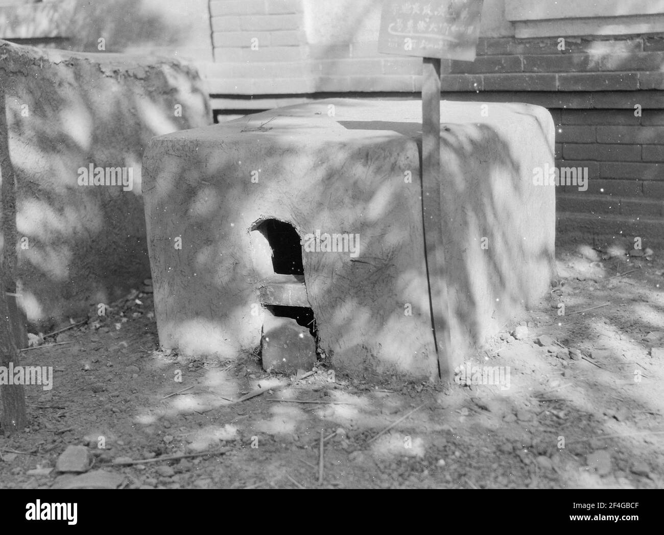 Improved Duck House, Chine, Ding Xian (Chine), Dingzhou Shi (Chine), Hebei Sheng (Chine), 1931. De la collection de photographies Sidney D. Gamble. () Banque D'Images