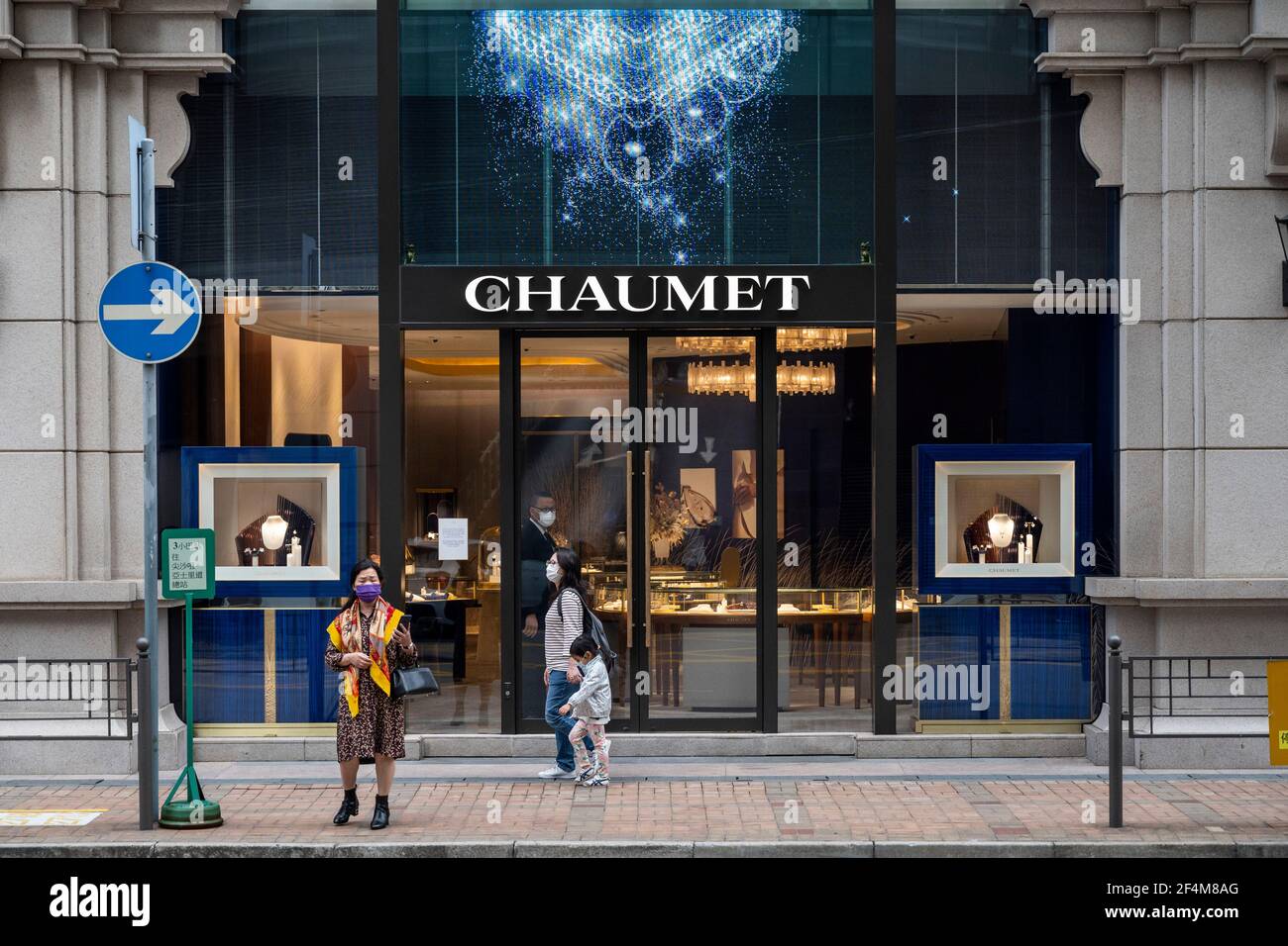 Hong, Chine. 21 mars 2021. La marque française de bijoux de luxe et  horlogerie Chaumet est vue à Hong Kong. Crédit : SOPA Images Limited/Alamy  Live News Photo Stock - Alamy