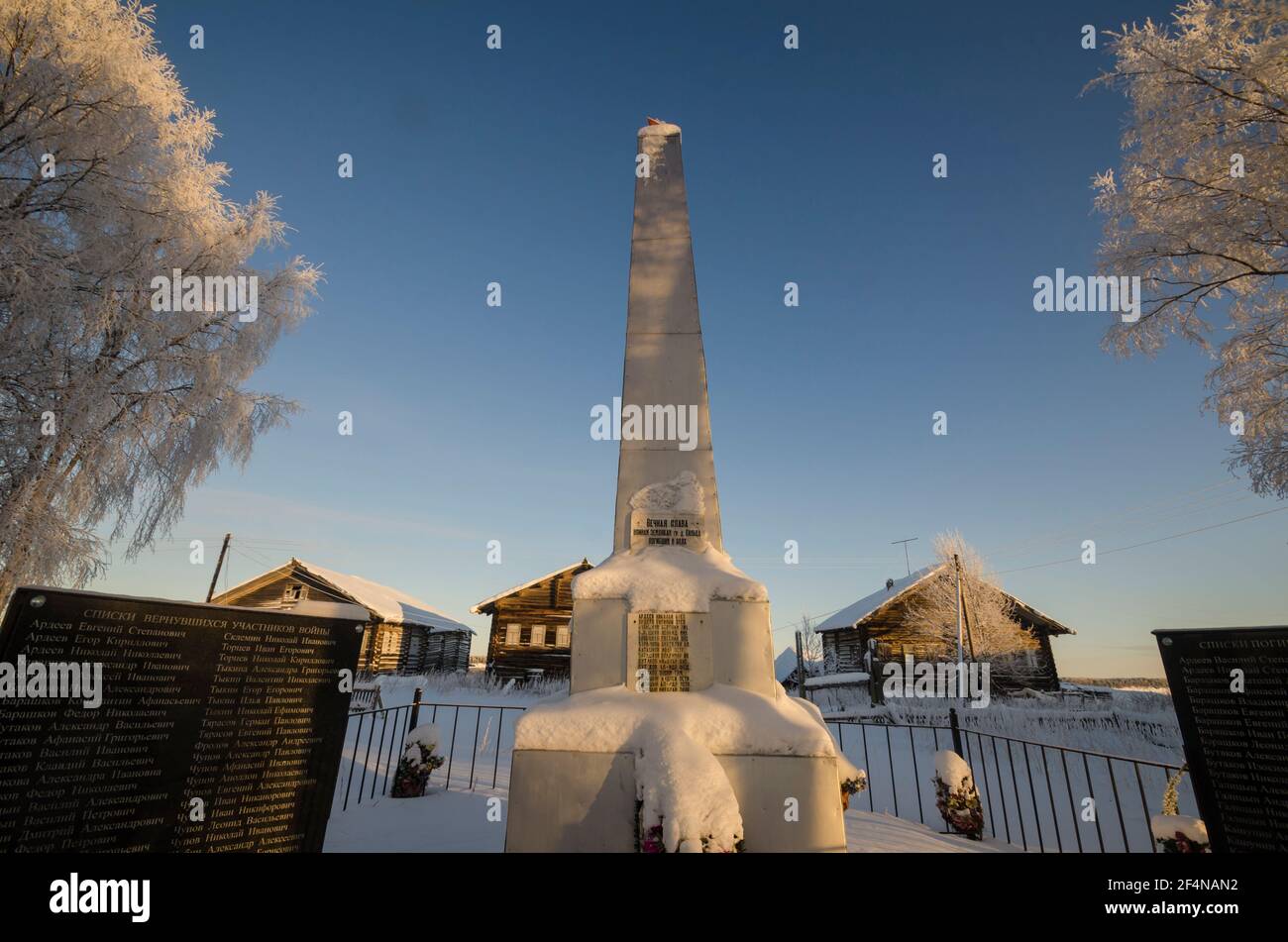 Février 2021 - kilts. Monument aux soldats tombés de la Seconde Guerre mondiale et de la Grande Guerre patriotique. Russie, région d'Arkhangelsk Banque D'Images
