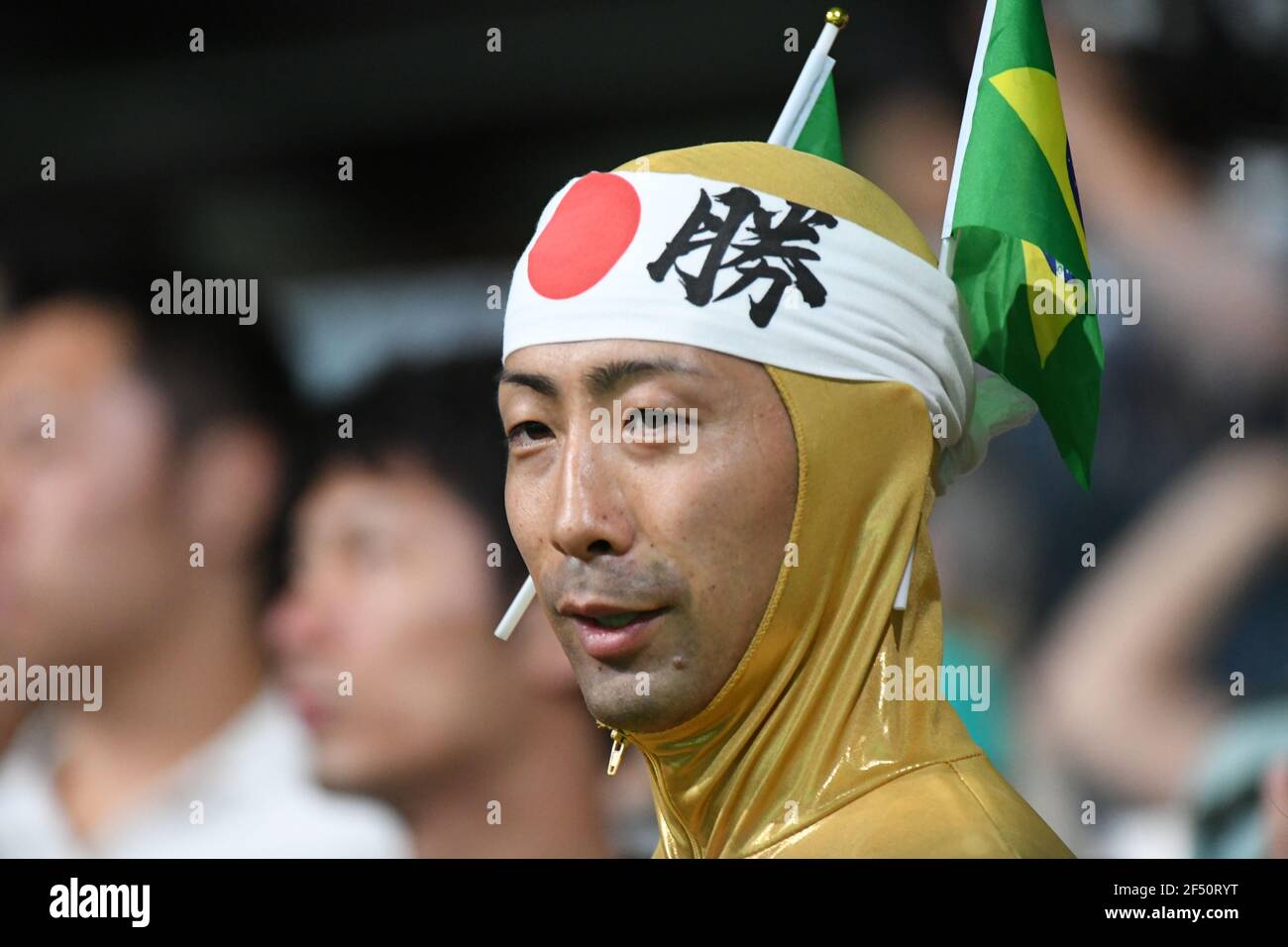 Fans du Japon soutenant les Jeux Olympiques Banque D'Images