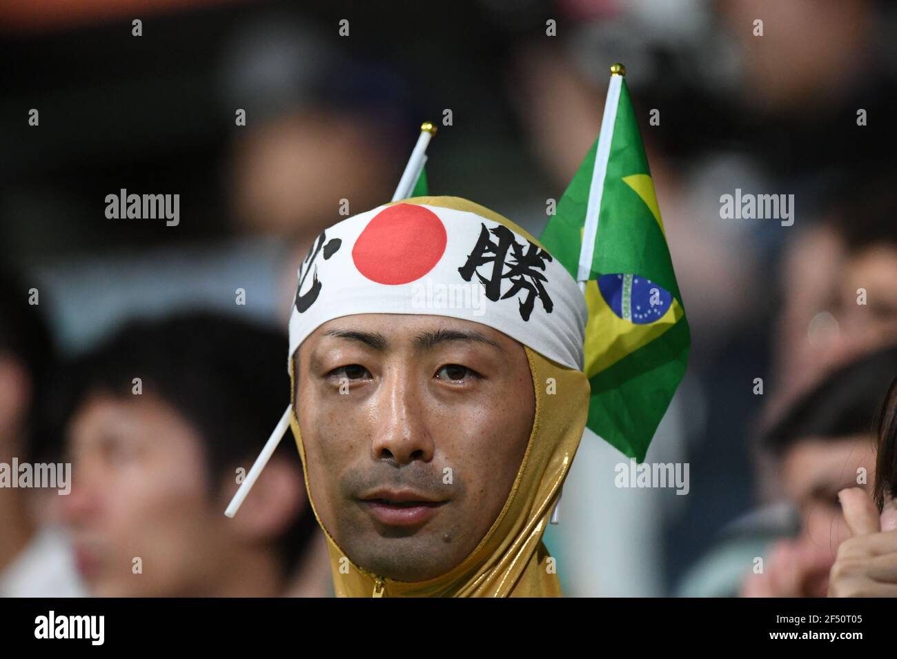 Fans du Japon soutenant les Jeux Olympiques Banque D'Images