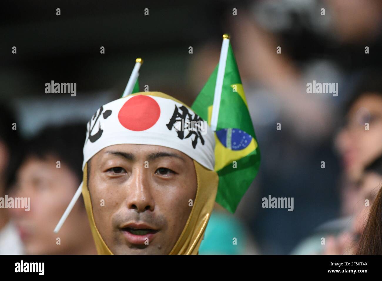 Fans du Japon soutenant les Jeux Olympiques Banque D'Images
