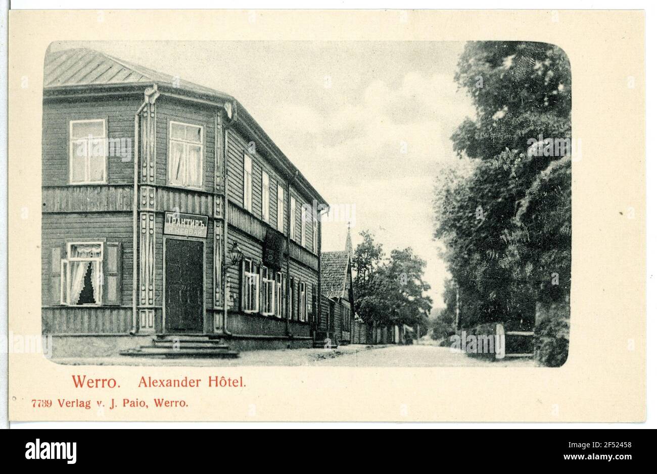 Alexander Hotel Cerro. Alexander Hotel Banque D'Images