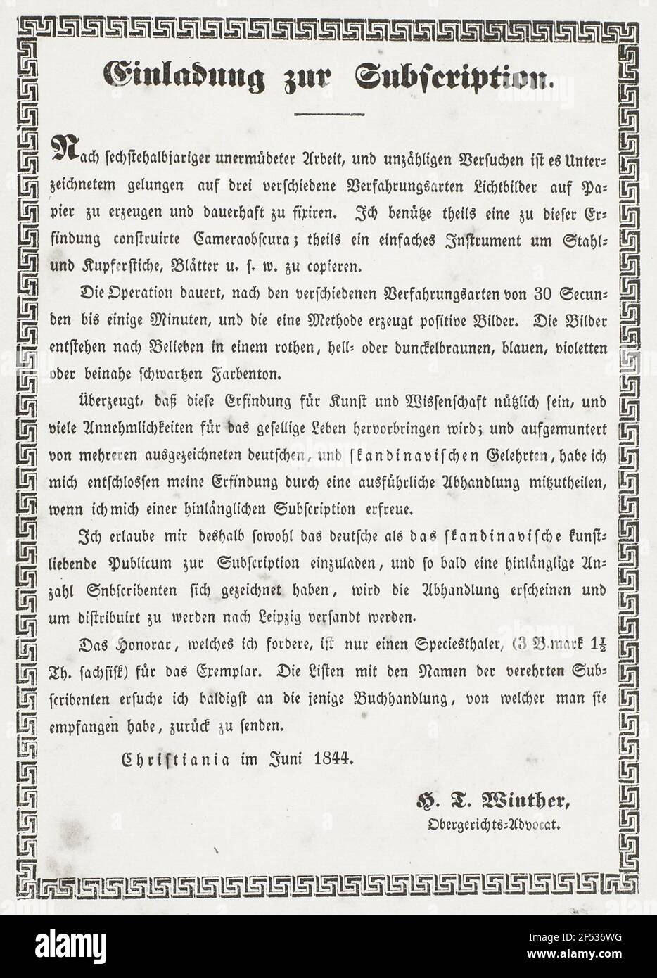 Invitation à un abonnement pour la publication du document méthode inverse par l'inventeur Banque D'Images