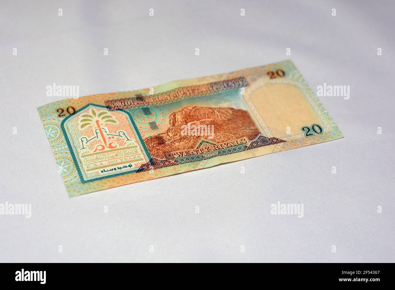 Arabie saoudite billet de banque 20 riyals, le riyal saoudien est la monnaie de l'Arabie Saoudite, foyer sélectif du royaume saoudien vingt riyals cash Banque D'Images