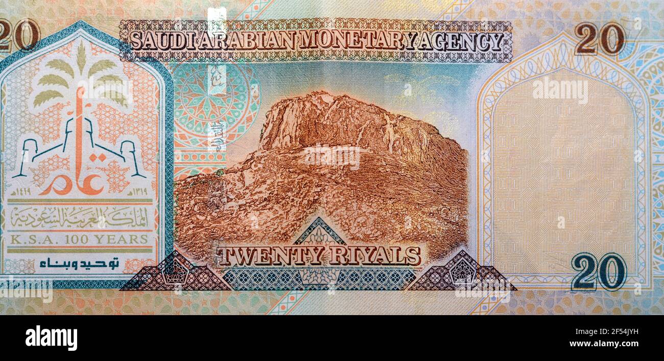 Arabie saoudite billet de banque 20 riyals, le riyal saoudien est la monnaie de l'Arabie Saoudite, foyer sélectif du royaume saoudien vingt riyals cash Banque D'Images