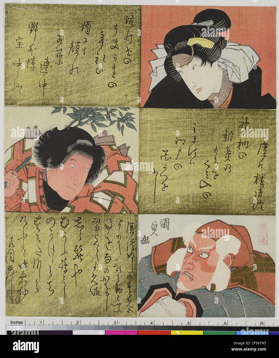 Trois acteurs, trois surfaces de poème. Don Gerhard Schack Banque D'Images