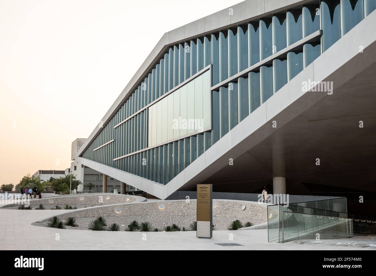 Bibliothèque nationale, Doha, Qatar Banque D'Images