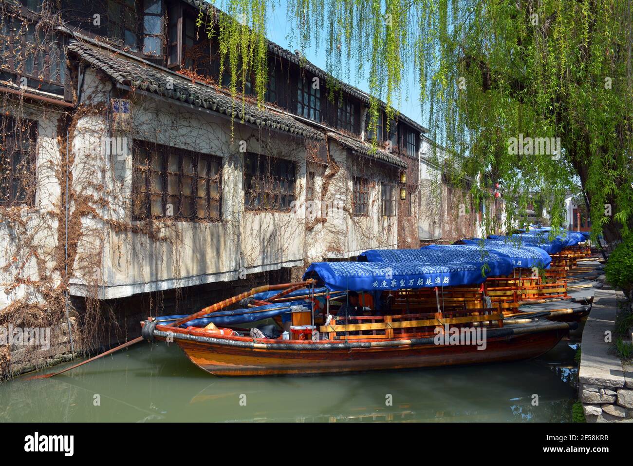 Bateaux de tourisme sur un canal à Zhouzhuang attendant les clients. Cette région pittoresque est citée comme la ville aquatique numéro 1 de Chine et est très populaire avec la visite. Banque D'Images