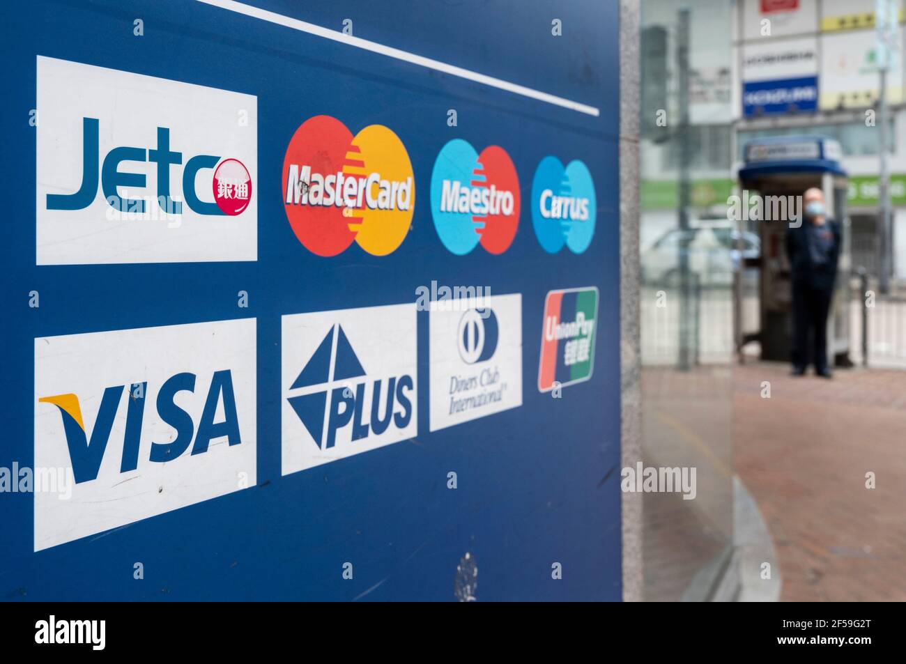 La banque d'investissement multinationale américaine, Citibank ou Citi, affiche son système de paiement par carte de crédit ATM Visa Inc, Mastercard, Union Pay, Jetco, Visa plus, Maestro, Cirrus à Hong Kong. Banque D'Images