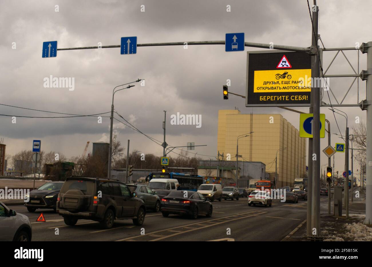 Panneaux d'avertissement dans la rue pendant le jour 2021 Banque D'Images