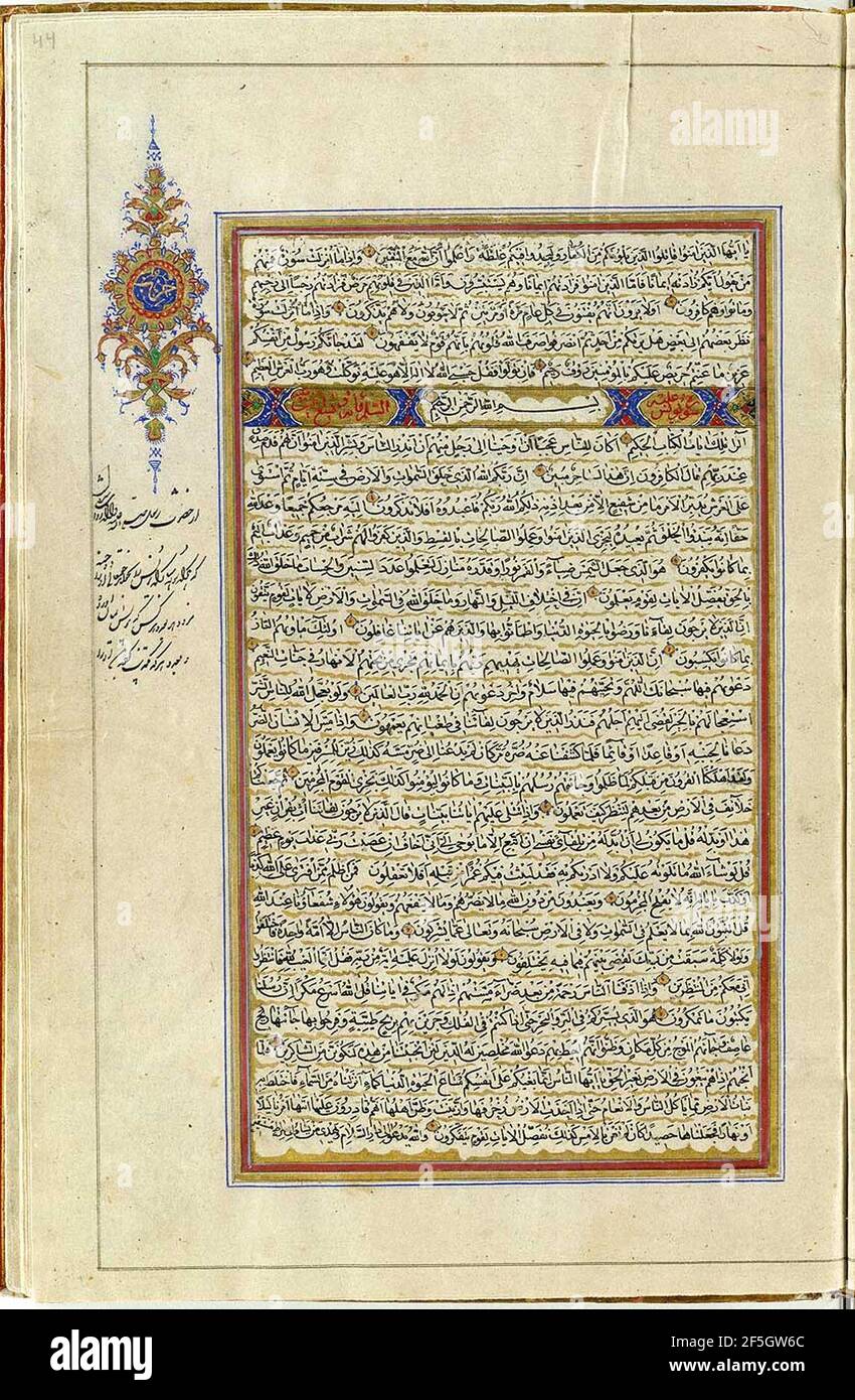 Coran - année 1874 - page 47. Banque D'Images