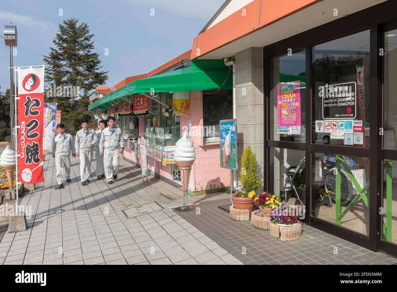 Services d'autoroute, kiosques de restauration rapide, province d'Hiroshima, Japon Banque D'Images