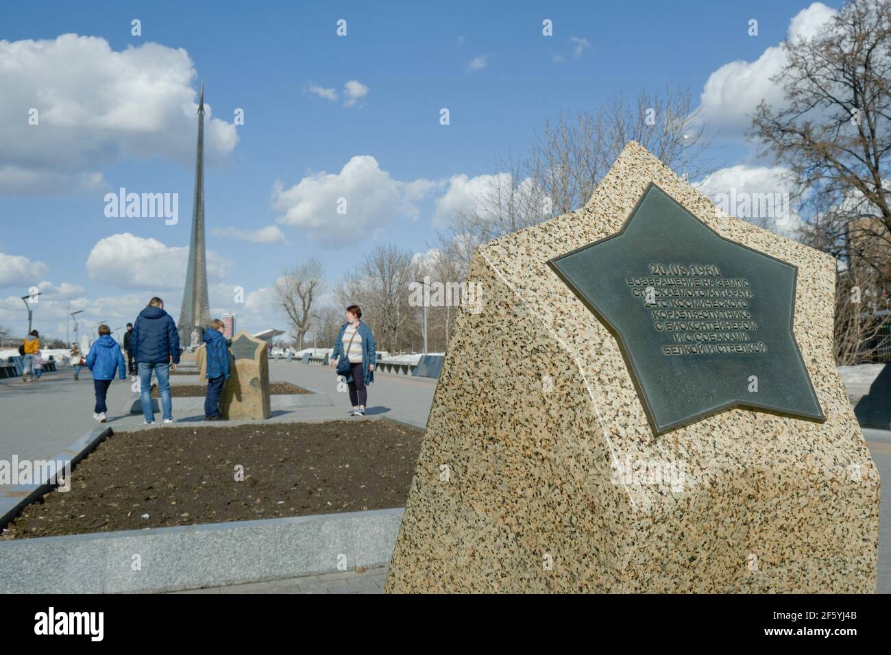 Moscou, Russie. 28 mars 2021. Une étoile sur l'allée du Monument aux conquérants de l'espace à VDNKh. (Photo de Mihail Siergiejewicz/SOPA Images/Sipa USA) crédit: SIPA USA/Alay Live News Banque D'Images