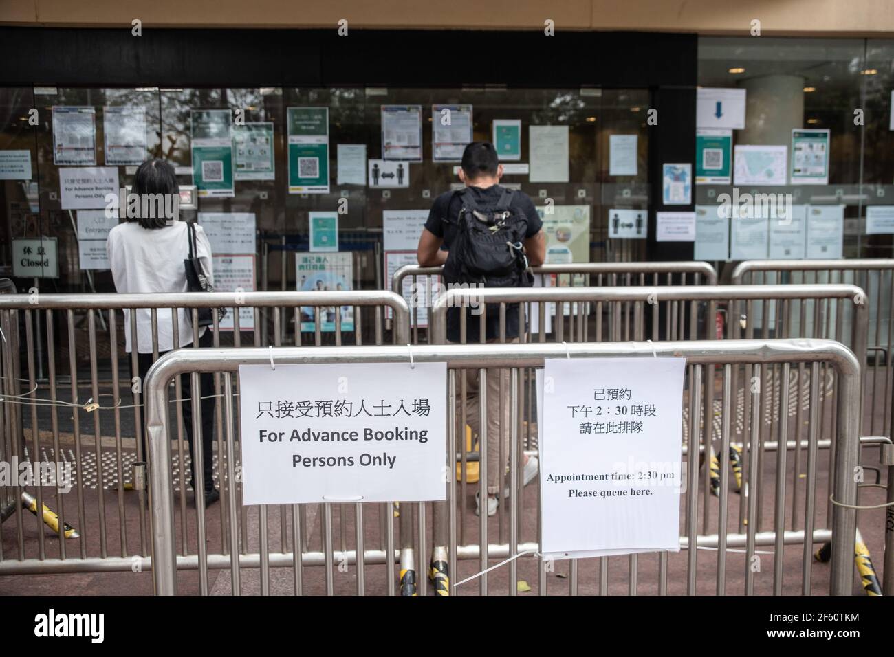 Hong Kong, Chine. 18 mars 2021. Les gens attendent en file d'attente pour se rendre au Centre communautaire de vaccination situé dans l'une des galeries de la bibliothèque centrale de Hong Kong, dans le district de Tai Hang. Les citoyens de Hong Kong assistent au Centre communautaire de vaccination situé dans l'une des galeries de la Bibliothèque centrale de Hong Kong, dans le district de Tai Hang, le jeudi 18 mars. (Photo par Ivan Abreu/SOPA Images/Sipa USA) crédit: SIPA USA/Alay Live News Banque D'Images