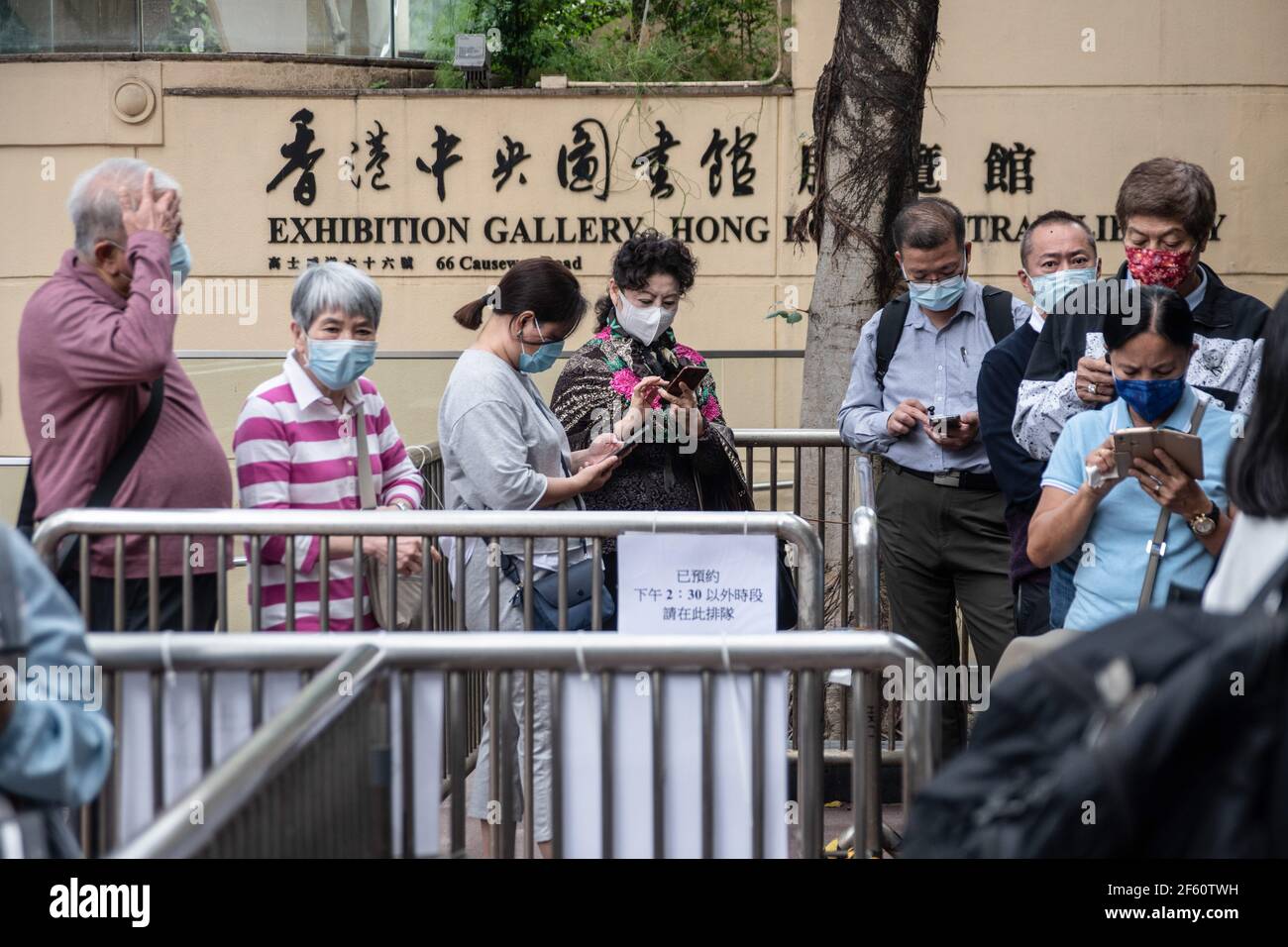 Hong Kong, Chine. 18 mars 2021. Les gens attendent en file d'attente pour se rendre au Centre communautaire de vaccination situé dans l'une des galeries de la bibliothèque centrale de Hong Kong, dans le district de Tai Hang. Les citoyens de Hong Kong assistent au Centre communautaire de vaccination situé dans l'une des galeries de la Bibliothèque centrale de Hong Kong, dans le district de Tai Hang, le jeudi 18 mars. Crédit : SOPA Images Limited/Alamy Live News Banque D'Images