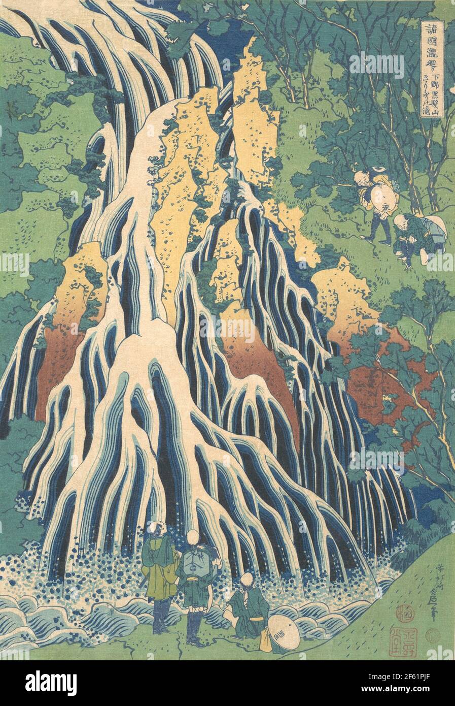 Tableau Toile Sur Cadre - Cascade De Kirifuri Par Hokusai - Prêt à Accrocher