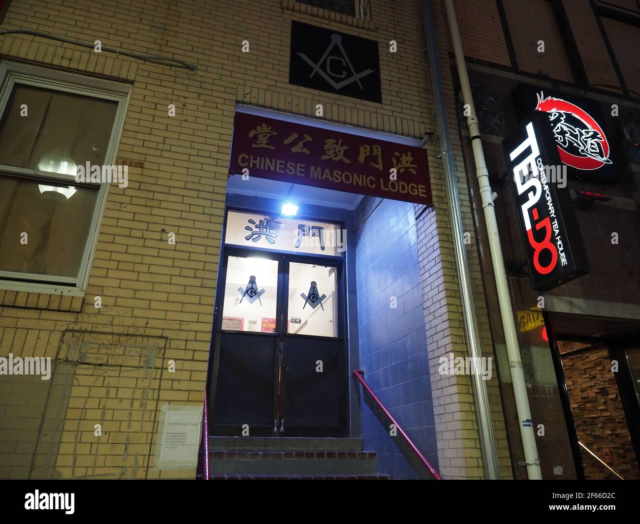 Image du Chinese Masonic Lodge dans le centre-ville de Boston. Banque D'Images