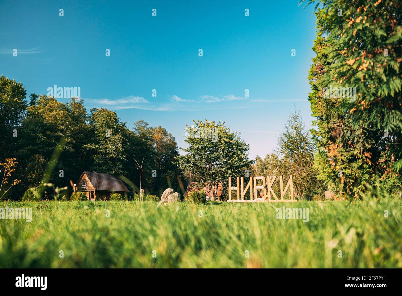 Berezinsky, Réserve de biosphère, Bélarus. Maisons d'hôtes touristiques biélorusses traditionnelles dans le paysage du début de l'automne. Endroit populaire pour se reposer et Active Eco Banque D'Images