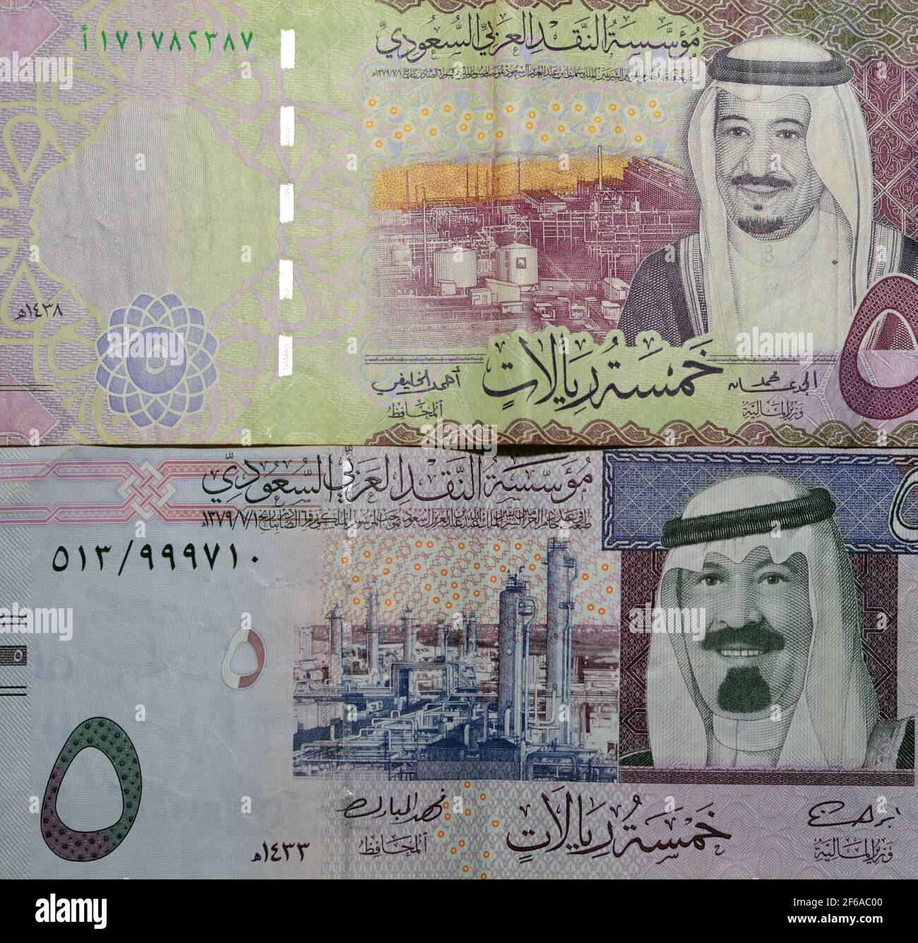 Saudi cinq riyals 2 billets différents, Saudi Arabian 5 riyals fond monétaire avec la photo du roi Salman et du roi Abdallah Banque D'Images