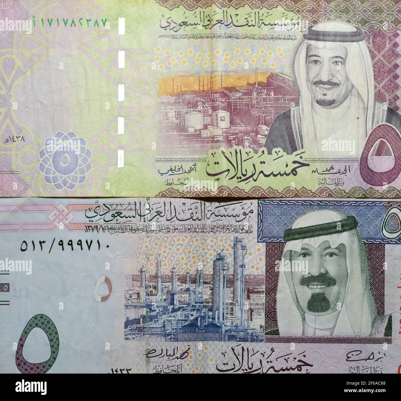 Saudi cinq riyals 2 billets différents, Saudi Arabian 5 riyals fond monétaire avec la photo du roi Salman et du roi Abdallah Banque D'Images