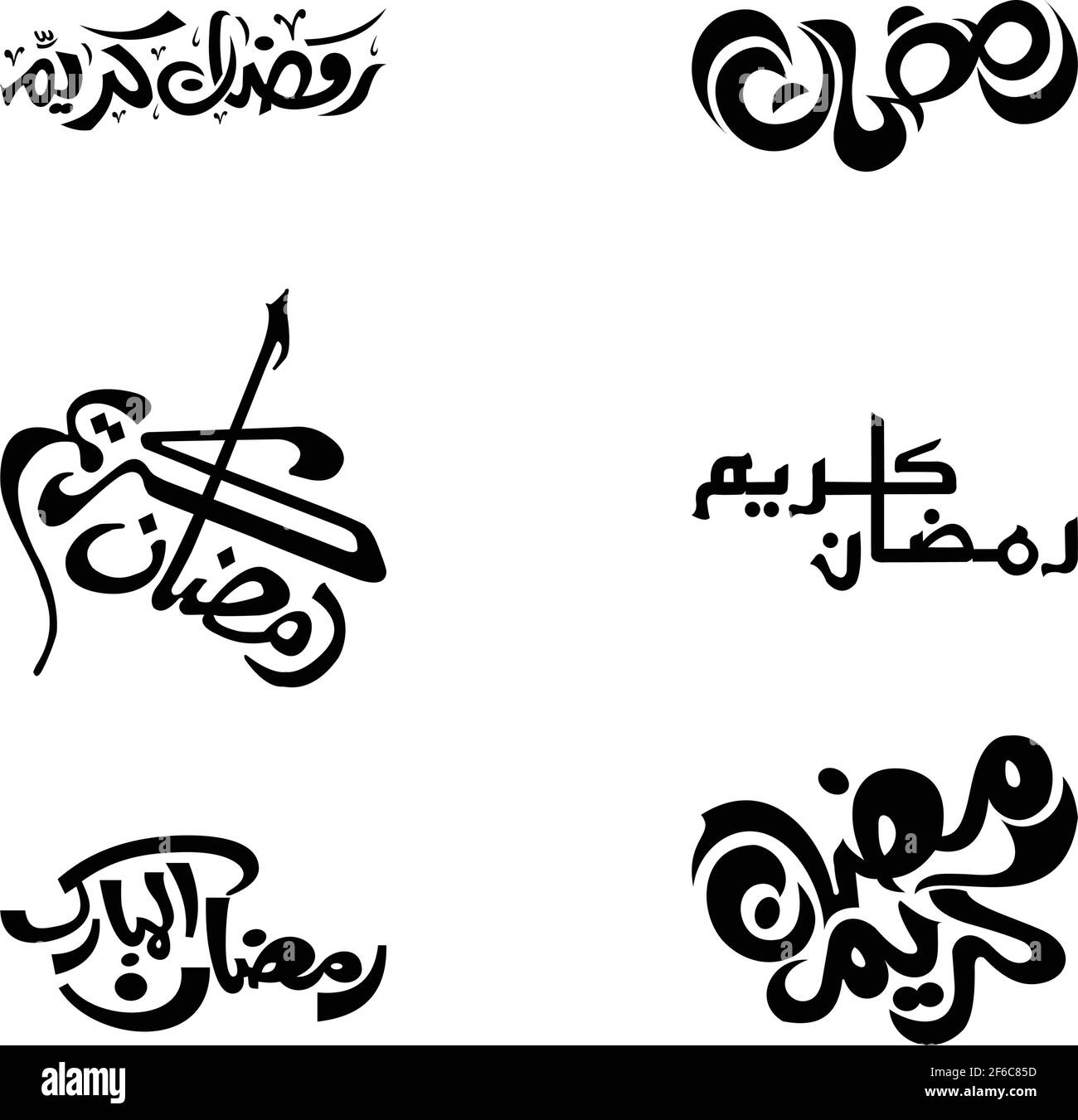 Ramadan Karim Illustration de Vecteur