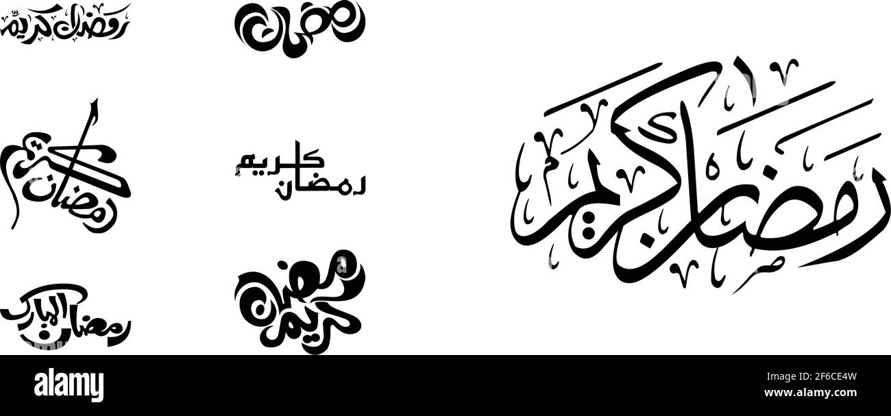 Ramadan Karim Illustration de Vecteur