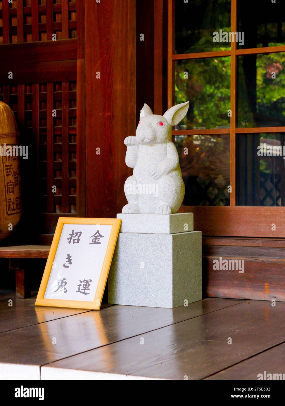 Une sculpture, statue, figure, lapin blanc en béton peint. Au temple Okazaki, sur le thème du lapin, à Kyoto, au Japon. Banque D'Images