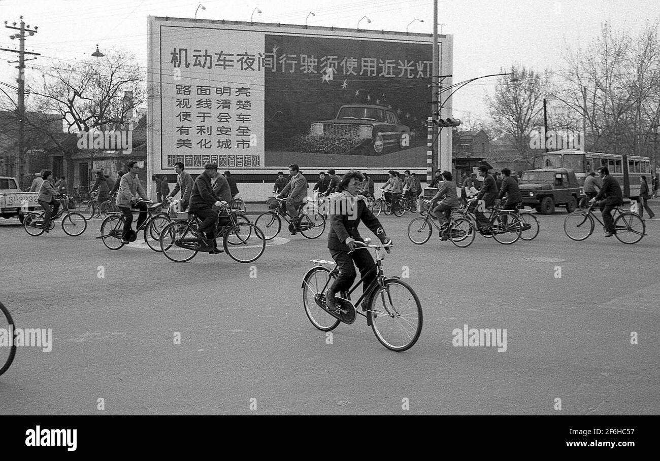 Trafic à Beijing Chine 1985 Banque D'Images
