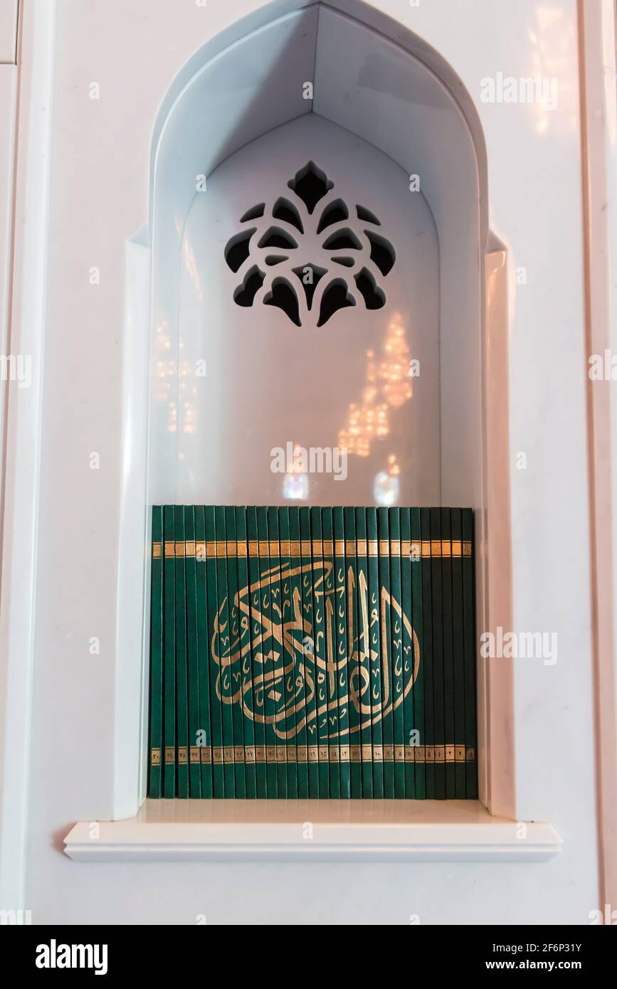 Livres de Coran exposés dans une niche dans la grande mosquée du Sultan Qaboos, Muscat, Oman Banque D'Images
