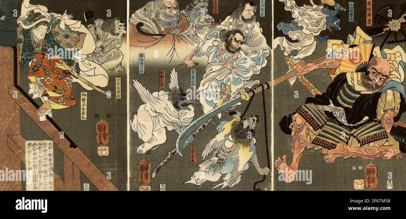 Pont De Benkei Banque D Image Et Photos Alamy