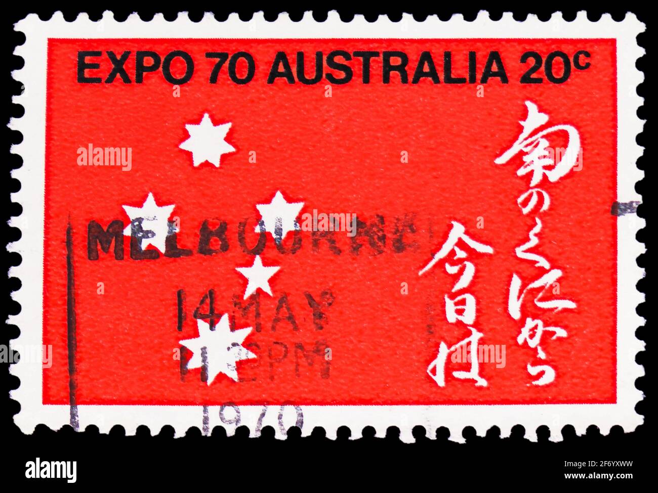 MOSCOU, RUSSIE - 18 JANVIER 2021 : timbre-poste imprimé en Australie montre Expo -70 Australie, exposition internationale, Osaka série Japon, vers 197 Banque D'Images