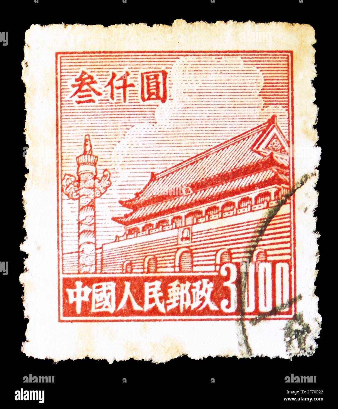 Lot de timbres de Chine - Collection