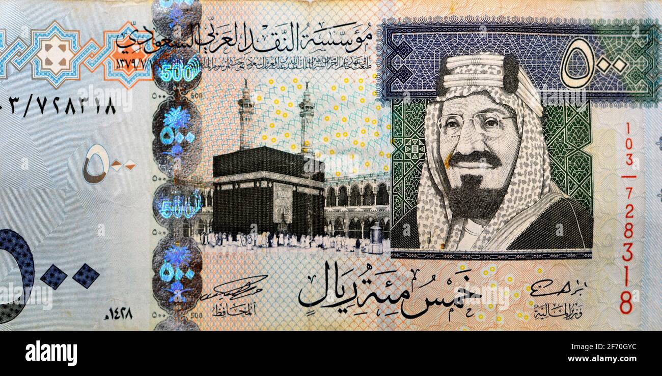 Billet de banque de 500 Riyals saoudiens, avec image de Kaaba et du roi Abdulaziz, royaume d'Arabie Saoudite 500 Riyals Cash Money Selective Focus. Banque D'Images