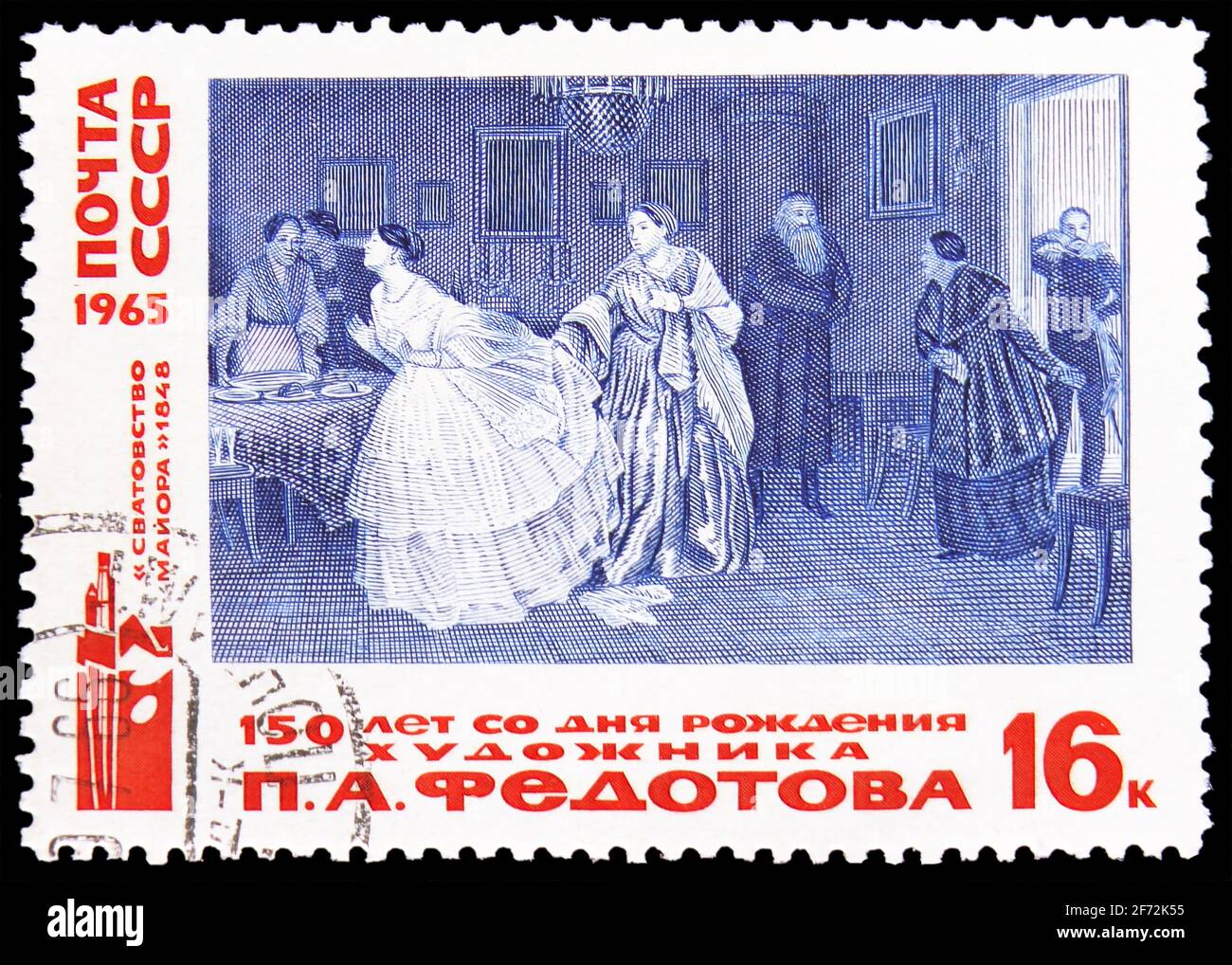 MOSCOU, RUSSIE - 22 DÉCEMBRE 2020: Timbre-poste imprimé en Union soviétique montre la proposition de mariage, Pavel Fedotov (1848), série, vers 1965 Banque D'Images