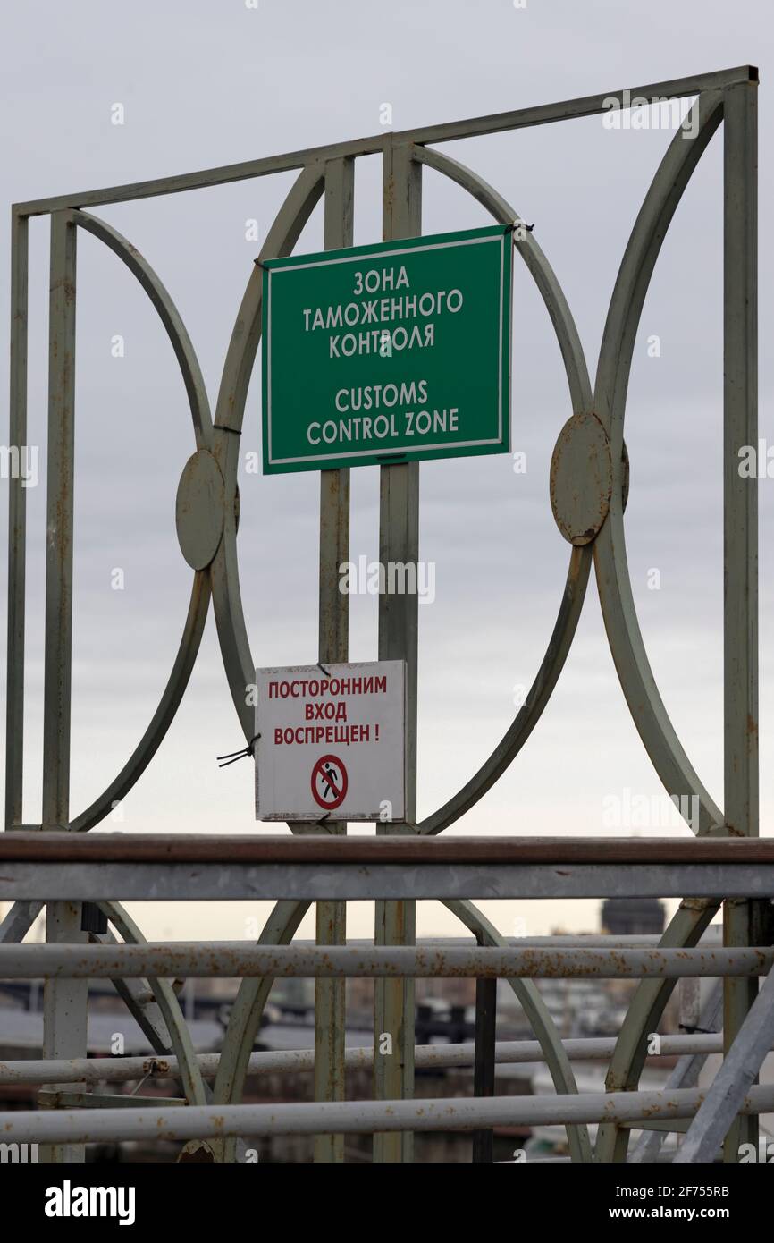 Signe vert avec l'inscription en russe et en anglais 'zone de contrôle des  douanes' et signe 'pas d'intrusion' sur le réseau du bureau de douane (St.  Petersbu Photo Stock - Alamy