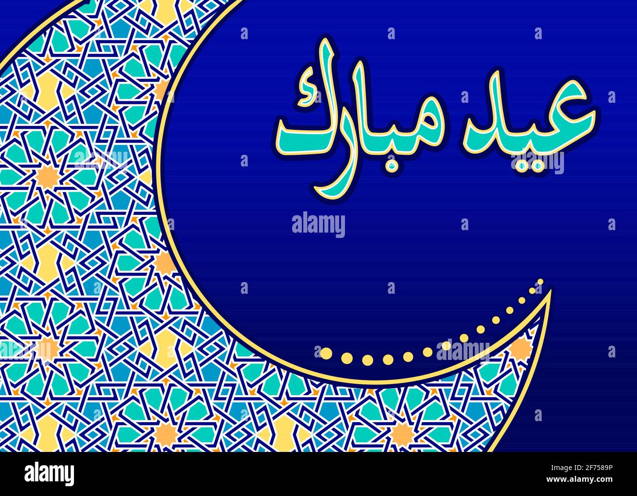 Carte De Vœux Pour Les Vacances Musulmanes Eid Al Adha La Lune Ornement Arabe Felicitations Eid Mubarak Bienheureux Vacances Image Vectorielle Stock Alamy