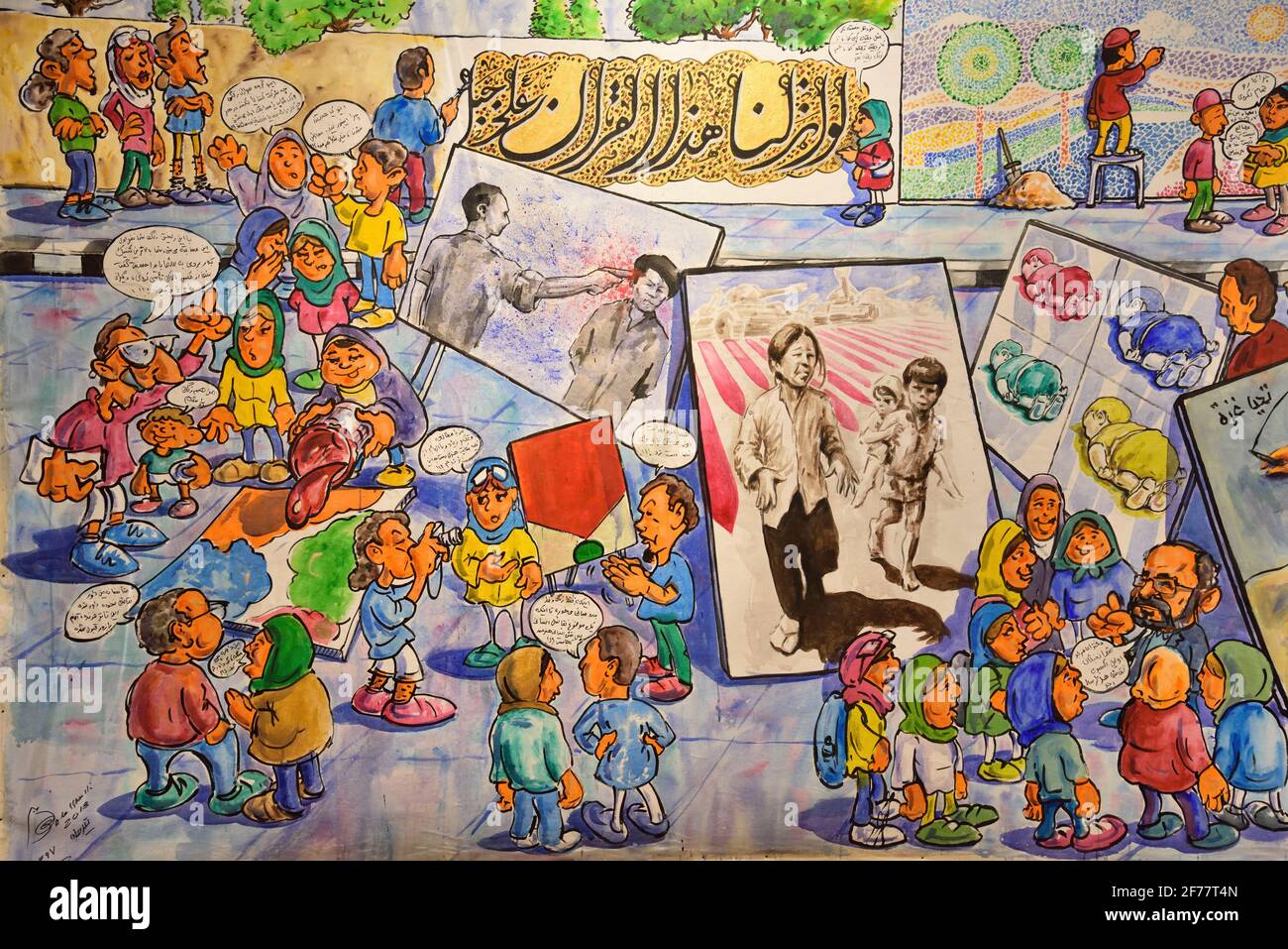 Iran, Téhéran, Maison des artistes iraniens, exposition de l'artiste iranien Ahmad Banque D'Images